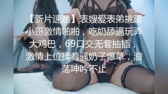 苗條美腿嬌妻甜甜圈被老公幹得不過癮酒店穿連體情趣3P／翹臀小魔女公寓黑絲足交舔擼粗屌無套頂肏口爆等 .SD