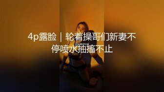 -老婆在图书馆露出和人打炮