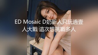 《硬核✅极品网_红》众多坛友开帖求的Onlyfans亚裔百变小魔女izzybu付费解锁露脸私拍~被富二代各种玩肏双飞闺蜜紫薇 (10)