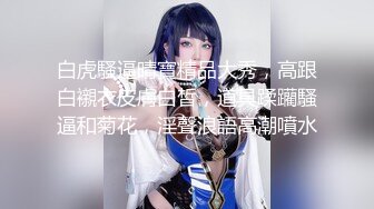 《顶级⭐重磅☛极品反差》露脸才是王道！OnlyFans野性前卫刺青巨乳女网红【panid】不雅私拍，这对车大灯是真的太顶了 (14)