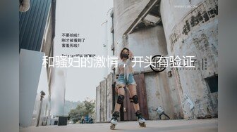 露脸极品熟女完美身材疯狂呻吟高潮迭呻吟不断