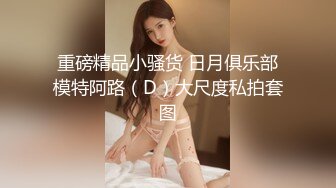 痴女幽灵阴魂不散的!