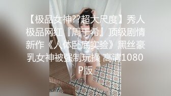 偷拍高质量学生情侣开房记录，眉清目秀的学生妹子和学长来了，貌似是妹子倒追的男生，非常主动要上位 原版合并