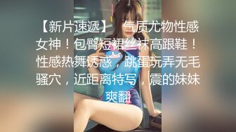 36C大波妞拿手机拍我艹她，无套直入，