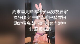 【新片速遞】  年轻粉嫩19岁妹子❤️激情与大叔激情啪啪啪~各种体位姿势爆操~叫浪呻吟❤️爸爸爸爸快点来操死她！