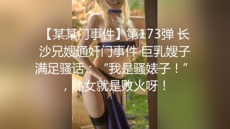 ❤️捆绑调教小萝莉❤️白丝Lolita小萝莉 SM捆绑调教 呻吟不断，清纯双马尾同桌，原来私下是一只喜欢被调教的小母狗！