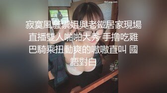 【新片速遞】 ✨【骑乘控狂喜】“掐我啊”邻家反差台妹「babeneso」OF私拍 童颜美穴逆痴汉骑乘专家【第七弹】(27v)[3.95GB/MP4/1:31:39]