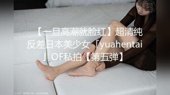 12/23最新 萌妹子第七部两男一女玩3P前后一起干再扣逼玩VIP1196