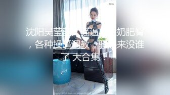 【口交控狂喜】极品高颜值爆炸身材阿黑颜口交皇后「Ruthy」OF露脸私拍 颜值即正义！素颜即巅峰！【第三弹】 (1)