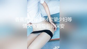 宝山少妇又来了2