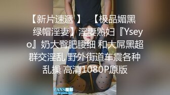 开车接上少妇褕情伡震,无套直接干,你可不能射里面啊,怀孕我害怕,老公打电话查岗干更猛了