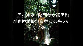 MTVQ17.EP4.韩棠.项子甯.寻宝吧女神.EP4.番外篇.女神们的阴道压力测试.麻豆传媒映画