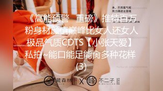 MDX-0012_亞博欠債空姐私下接客肉體償還官网-罗瑾萱