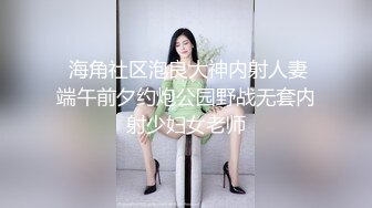 极品奶子小骚货镜头前的诱惑  圆润坚挺干净的逼逼性感撩人 自己用手抠