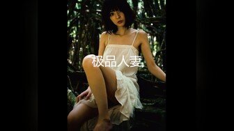 91茄子 qz-54 西域少女被人发现不为人知的秘密-糖糖