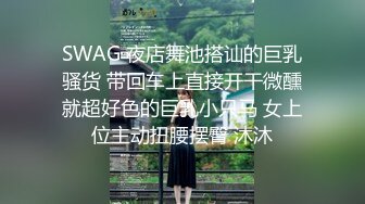  身材完美的女神尤物，露脸出境陪狼友深夜发骚，淫声荡语听指挥圆润的骚奶子