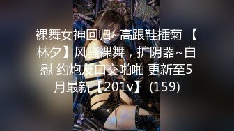 高端会所黑丝女技师的全套服务，全身漫游胸推逼推，撅着屁股给舔屁眼，情趣性爱球趴着后入，没玩过的学习一下