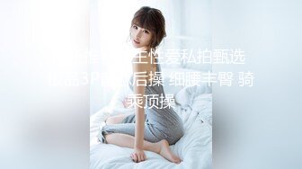 星空无限传媒WTB001❤️夜归美女被尾随绑架不可告人