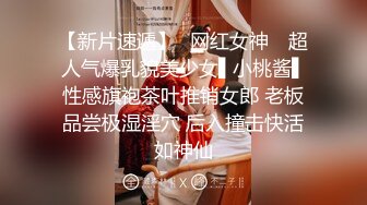 【极品❤️网红学妹】小敏儿✿ 仙女气质楚楚动人美少女 一日女友体验 白丝蜜臀嫩穴天天肏都不过分 内射才是最爽的