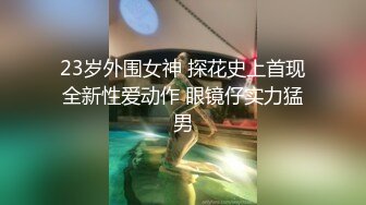  性爱派对 辛苦工作了一天 下班后来一场夫妻交换大派对是不错的选择