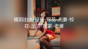 STP26214 天美传媒TMW-035风俗按摩体验所EP2-乐淆雪 VIP0600