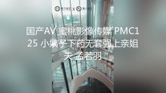 国产AV 抖阴 DYTM014 抖阴旅行射 第14期 春节特别版 不鸡动挑战