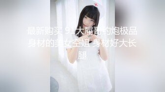 【新速片遞】大神商场尾随偷拍美女裙底风光❤️碎花裙靓女和闺蜜逛街骚窄内被翘臀包裹