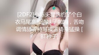 约了个熟女开操乳推舔背口交服务一番硬了骑上来抽插翘起屁股后入