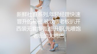  颜值姐妹花女同大秀白皙奶子嫩穴，舌头互舔逼上抹牛奶舔弄，翘起大屁股假屌插入