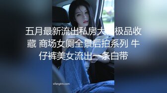 青春无敌 推特顶级身材美乳美鲍网红福利姬超人气女菩萨【搽搽】私拍9套主题风格视图②，极度反差