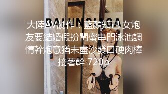 漂亮小姨子勾引姐夫开房被姐姐现场抓奸 竟发现姐姐拉链没拉好