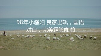 某航空公司推特38万粉拜金空姐Ashley日常分享及解锁私拍175长腿炮架落地就被粉丝接机暴操