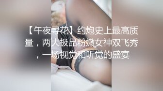 漂亮寂寞留学妹居家与大洋屌男友疯狂嗨皮 翘起肥臀后入顶操爆菊花 高潮无套爆射 太猛了 高清原版