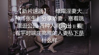 电子厂的极品少妇下班啦：都要喷了，急死我啦我要回家，用力肏我，卧槽竟然是熟人好尴尬啊我都不敢呆在这里了！