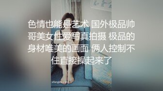 性感優雅禦姐 氣質尤物女神〖米菲兔〗 瑜伽褲女外賣員送餐時被男客戶強上