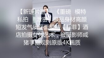 精东影业《情侣约啪大考验》身材火爆的女朋友被别的男人约炮成功