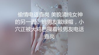 ⚫️⚫️顶级反差女神！万人舔屏求约的推特露出癖母狗Irena-mimi福利，各种户外场合都可以露淫色的生活被粉丝膜拜