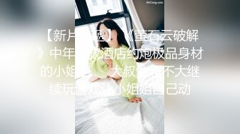 重磅福利私房售价176大洋❤️MJ三人组高清迷玩J察院极品蓝制服美女后续 震撼流出