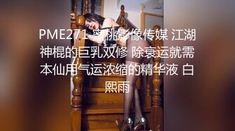 回忆下女友的美臀