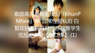 ✨韩国富二代包养白净母狗萝莉「little_le_nni」BDSM后庭开发日记 束缚鞭打虐阴虐肛滴蜡【第一弹】