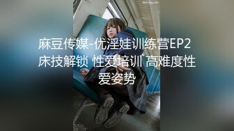 最新宅男福利！青春无敌！推特露脸极品女菩萨，百变女神福利姬【nainai】定制，桃子臀一线天馒头逼裸舞摇奶各种挑逗