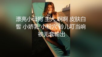 大叔酒店約炮美女同事，換上情趣絲網各種姿勢操，完美露臉