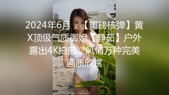 天津少妇3