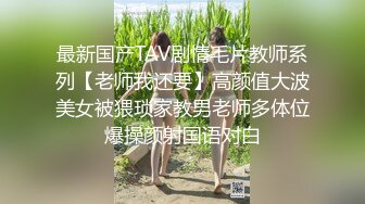 （完美身材）狂草无毛少妇