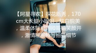 STP18494 超真實在校歲學妹〖大一學生〗新女主號學妹震撼登場御女范學妹和學長開房JQ沙發震騎乘頂操