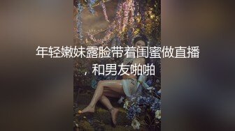 御姐淫妻 橙子橙子 (2)