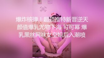 海角社区母子乱伦大神妈妈的丰乳肥臀最新作 效仿A片让老妈带着跳蛋逛街回家主动要和我做爱