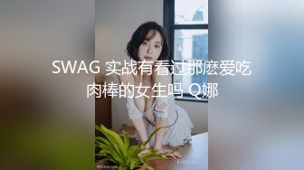 露脸 女神绿帽送不停！高潮连连