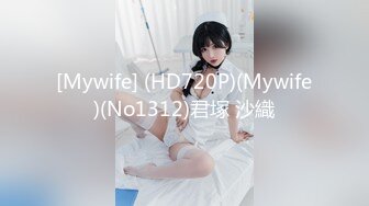 [Mywife] (HD720P)(Mywife)(No1312)君塚 沙織