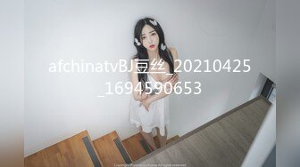 无水印10/14 酒店约炮极品身材的美女同事各种姿势爆插她的大肥鲍VIP1196